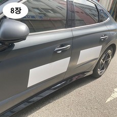[제이스샷] 떼엇다붙혓다 자동차 문콕방지 고무자석 시트판, 8개, 화이트