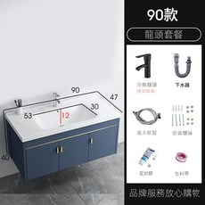 浴室鏡櫃 儲物鏡 衛浴鏡櫃 加厚陶瓷一體洗手盆 洗臉盆 太空鋁 浴室鏡子 化妝鏡 浴鏡, 90主櫃+平面盆+龍頭