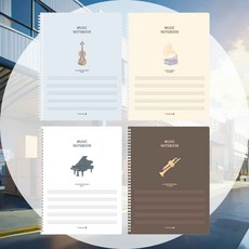음악노트 A4 랜덤1개 좌철공책 학생노트 수업용노트 학습용공책 음악학습노트 학교노트
