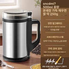 소형 분쇄기 제분기 가정용 고추 가루 믹서기, 500g 대용량 3날+선물세트, 기본 색상