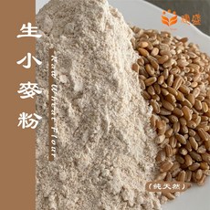 建盛 生小麥粉 - 全麥麵粉，適用於包子、饅頭、吐司、麵條等, 1個