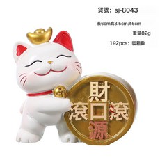 DIU 樹脂工藝品貓咪家居擺件汽車中控臺裝飾春節汽車擺件家居裝飾禮品, 財源滾滾小貓