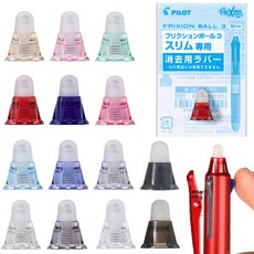 파이롯트 프릭션 멀티펜 지우개 리필 LFBTSRU10, 투명