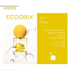 ECOOBIX 夏日青堤 口腔噴霧 15ml 清新口氣, 1個, 檸香鳳梨15m