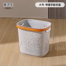 髒衣籃家用大容量 浴室收納籃 手提鏤空設計 宿舍多功能置物籃 洗漱用品收納 透氣防潮好整理, 特大號氣質灰【ABS手把+雙耳手把】