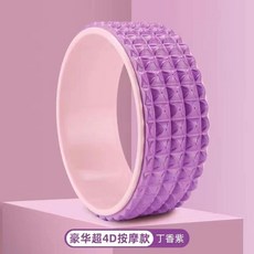 雙色瑜珈按摩輪 4D浮點按摩 提升身體柔韌度, 1個, 4D按摩款-紫色