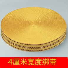 汽車貨車捆綁帶 剎車繩 加厚耐磨 封車繩 拖車繩 貨物固定綁繩 編織扁帶 臺灣熱銷, 黃色款3.8厘米寬40米長一卷, 1個
