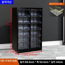 브랜드없음 파츠 서랍장 네일진열장 수납장 네일 서랍 화장대 수납함 아크릴, 1.4mm, 평평한 바닥 두꺼운 블랙 12단 1단 문 없음