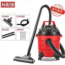 熱賣110V乾濕吸吹三用吸塵器，直立式工業美縫25公升洗車用商用粉塵強力吸塵機, 15l塑料桶標配