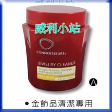 Connoisseurs 洗金液 珠寶清潔液 236ml, 1個, 655.315 洗金液