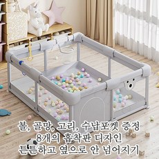 Mochae 게임 울타리 안전 가드레일 실내 접이식 크롤링 침대가드 장난감 안전펜스 낙상방지 안전가드 세트, 150*180cm, 1개