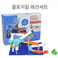 왜건세트 nys+353bS