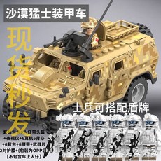 兼容樂高軍事系列：悍馬裝甲車、特警猛士汽車、飛機積木玩具，多款警察主題模型, 1個, 雪地特戰隊 VS 幽靈特戰隊,【免費福袋咨詢客服領取】