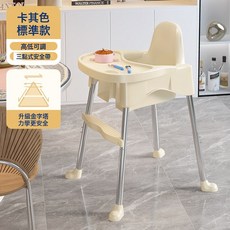DFMEI 寶寶餐椅嬰兒餐金屬家用便攜式兒童飯桌凳子座椅多功能成長椅, 如圖