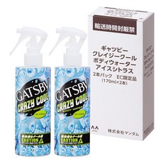 Amazon.co.jp 한정 GATSBY 갸스비 크레이지쿨 바디워터 아이스시트러스 170밀리리터 x 2, 170ml