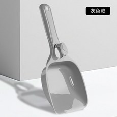 寬面 塑料加厚耐用設計 輕鬆剷砂 不髒手, 1個, 白色,無漏-換砂平面鏟子【1支】