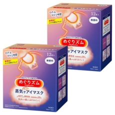 일본 직구 메구리즘 무향 24매입 수면 온열 안대 증기 마스크, 2개, 12개입