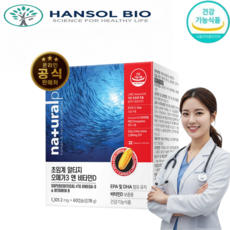 한솔바이오 초임계 알티지 오메가3 비타민D EPA DHA 혈행개선 뇌 눈 건강기능식품, 60정, 1개