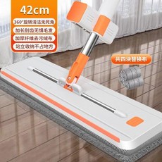 平板拖把 免手洗 乾溼兩用 42cm大面板, 1個, 42*12大面板+25CM加粗杆-含4塊
