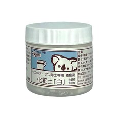 ヤコ オーブン陶土専用着色剤 化妝土「白」水溶性100cc, 白, 1個