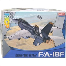 아카데미과학 프라모델 미해군 프라모델 졸리로저스 FA-18F, 본상품