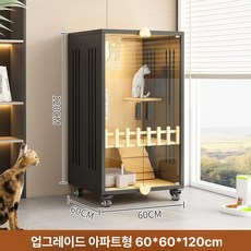대형 고양이집 원목 케이지 실내 빌라 반려묘 숨숨집 인테리어 하우스 집 호텔 놀이터 냥이, 셀프 조립, 1개, 600 600x1200mm A