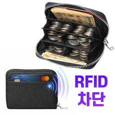 앙플러스 올인원 일본 엔화 동전지갑 동전 케이스 여행 지갑