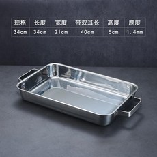 韓式不鏽鋼烤魚盤 長方形不鏽鋼烤盤 電磁爐烤肉盤 家用烘焙烤盤, 1個, 34cm特厚烤魚盤（銀色） 電磁爐通用