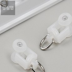 성심앱 커텐 레일 15p 커텐부자재