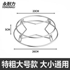 YONGNAILI 不銹鋼防燙隔熱鍋架, 1個, 防燙隔熱架 兩麵可用 久用不銹 , 常規款 一個裝