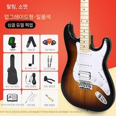 기타 초보자 입문자용 Fen ST형 싱글 더블 제로 기본 연습 세트 스피커 포함, 선셋(업그레이드), 1개