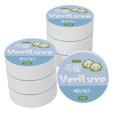 VeriLuxe 타월 1+1 휴대용 스포츠 압축 포켓 타올 먼지없는 수건 여행 헬스 캠핑 등산 운동, 1세트, 1팩+1팩