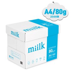 miilk 한국제지 복사용지 80g, A4, 2500매