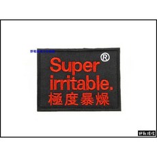 野戰搖滾-生存遊戲 Super irritable. 極度暴躁 刺繡臂章 紅色 識別章肩章徽章 鯊魚皮外套適用, 1個