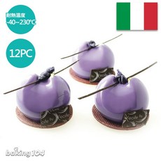 義大利 Pavoni 12連矽膠模具 - 甜點/蛋糕/慕斯/果凍/冰淇淋 3D造型 (月亮 PV PX4307), 1個