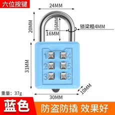 鋅合金密碼鎖 可重置密碼 防盜門鎖, 藍色,一號 三位密碼