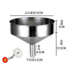 대형 깔떼기 업소용 대용량 공장 호퍼 기름 스텐 오일, F. 201 윗입 15 아랫입 32CM 센드필터
