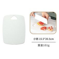 嬰兒輔食砧板三件套 健康分類專用, 1個, 小號象牙白 方形