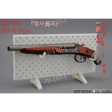 2차 세계대전 소련군 독일군 모형 소총 장난감 디오라마 장식품, 큰 비율. 산탄 총 + 원 세트. 조합 총 프레임