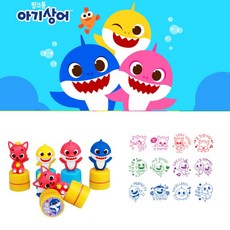 핑크퐁 아기상어 칭찬 토이 스템프 / 만년스탬프 칭찬스탬프도장 칭찬 참잘했어요도장 핑크퐁도장 아기상어스탬프세트 핑크퐁스탬프 아기상어도장, 1개, 12.보라색(아기상어+참 잘했어요!)