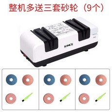 優選 磨刀機 110V電動磨刀器 神器高精度家用小型全自動菜刀定角廚房磨刀機, 黑白款本機+3套原裝備用砂輪, 1個