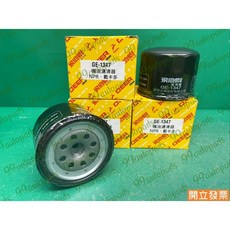 (汽車零件專家)馬自達 MAZDA E2200 GE-1347 C-1504 濾芯 機油芯 機油心 機油濾芯 機油濾清器, 1個