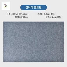 취미 직소퍼즐 퍼즐받침대 보드 퍼즐 받침대 경사, 그레이 펠트 플레이트(1000매 이하 적용)