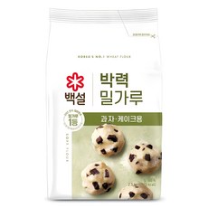 CJ BEKSUL 白雪 低筋麵粉, 2.5kg, 1包