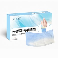 余生艾 丹蔘蒸汽手腕帶, （5片/盒）丹蔘蒸汽手腕帶