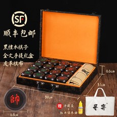 中國象棋 帶棋盤 高檔實木黑檀木象棋 大號紅木象棋 成人全套送禮送長輩禮物, 70黑檀木棋子金文手提棋盒贈禮品袋保養油, 1個