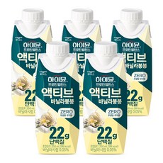 하이뮨 프로틴 밸런스 액티브 22g 바닐라봉봉 ZERO, 5개, 250ml