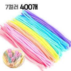 호인트 모루 철사 DIY 공예 재료 꽃다발 키링 인형만들기, 400개, 7색
