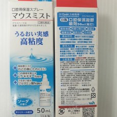Osaki 大崎 口腔保濕凝膠, 口腔保濕凝膠噴劑(蘇打), 詳見包裝