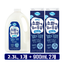 덴마크 소화가 잘되는 우유 (2.3L+900ml X 2 ), 1팩, 4.1L
